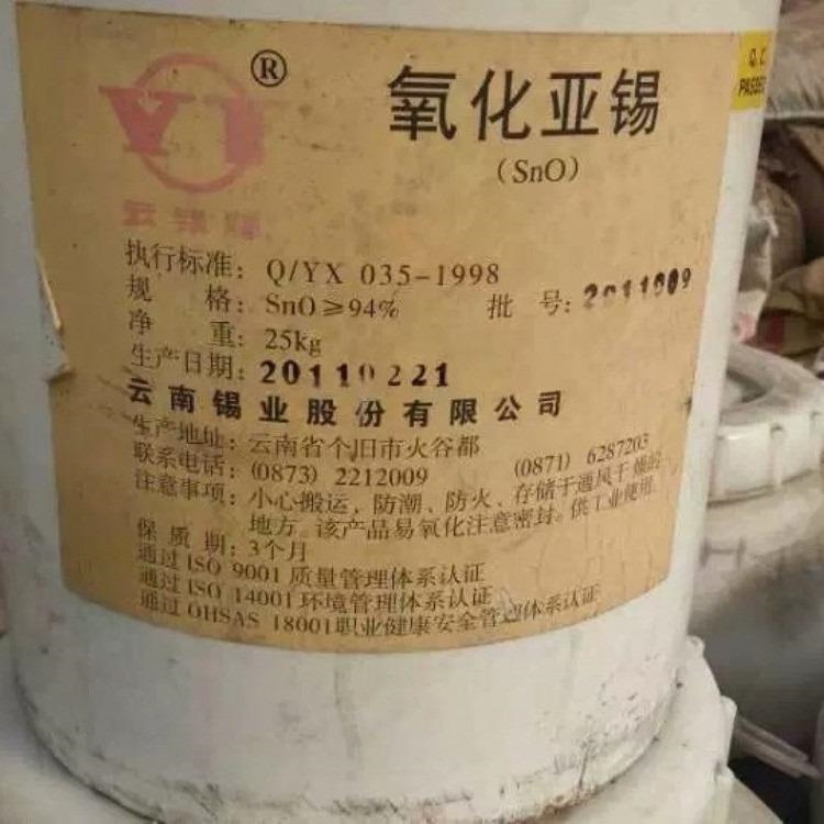 冷水江回收废旧化学品原料 