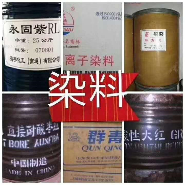 徐州回收黄原胶公司