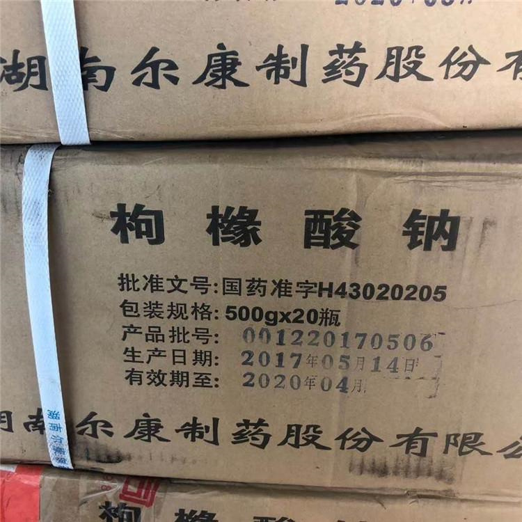 潍坊回收塑胶色粉水湿收购