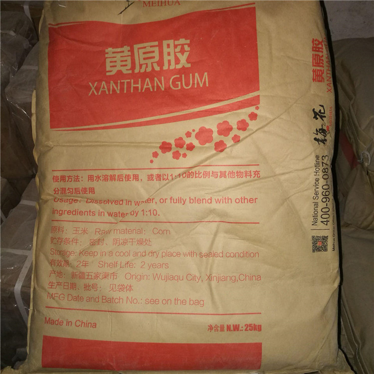 忻州回收报废化学品原料厂家
