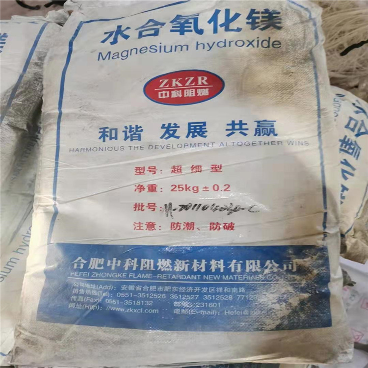 南康回收薄荷素油 