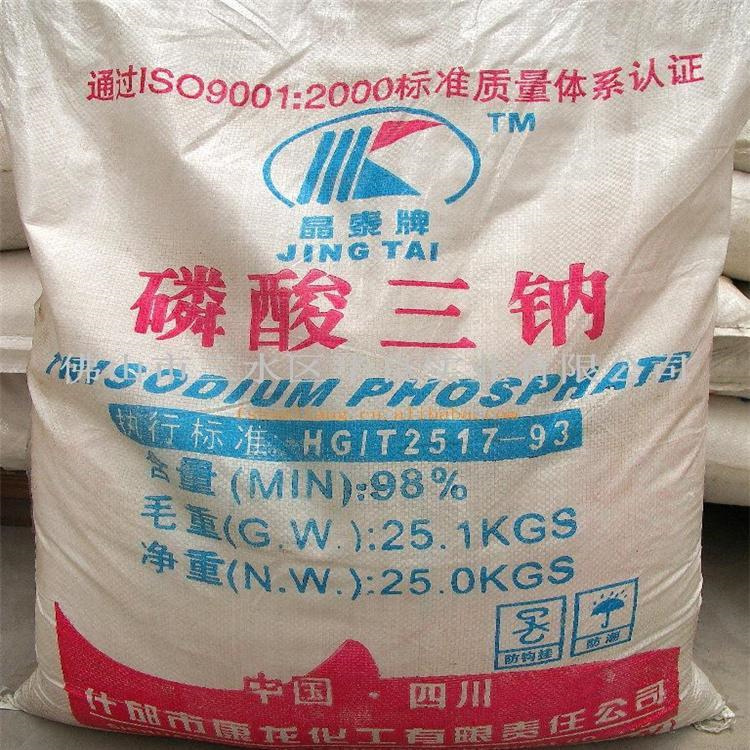 泰顺县回收报废化学品原料商家