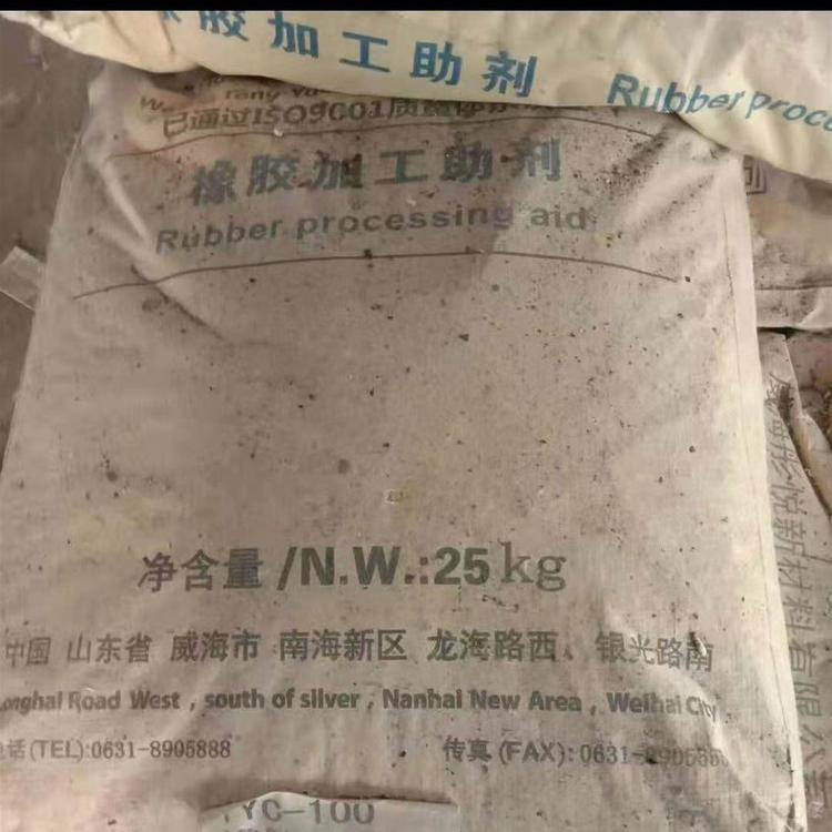 鎮江回收黃原膠公司
