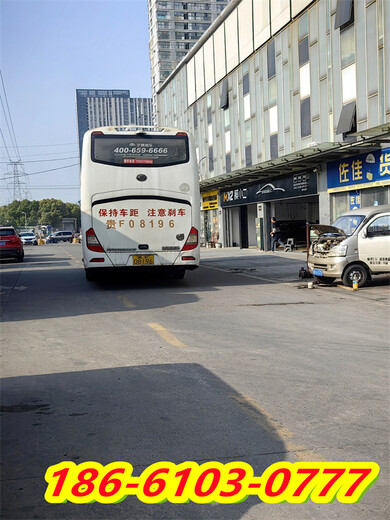 2023时刻表）贵阳到靖江长途汽车/客车