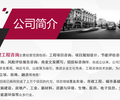 南充会代写可研报告质量