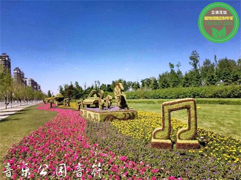 长治黎城23年国庆节绿雕生产多图