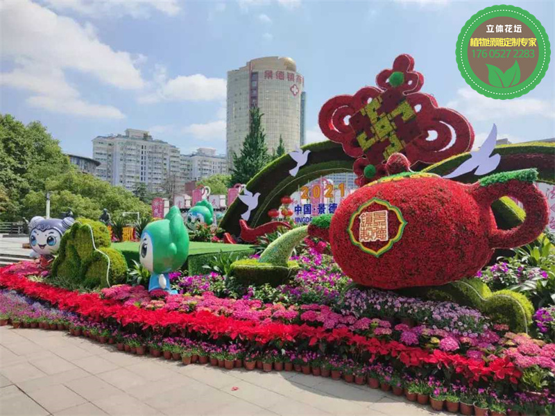 金安节庆绿雕方案设计