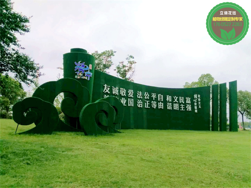 蚌埠美丽乡村绿雕图片大全造型填充土方法来样定制