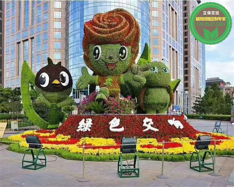 扬中市政绿雕在线报价植物绿雕诚信承诺