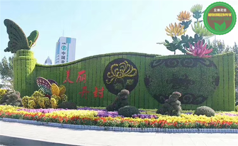 肃州真植物绿雕造型设计