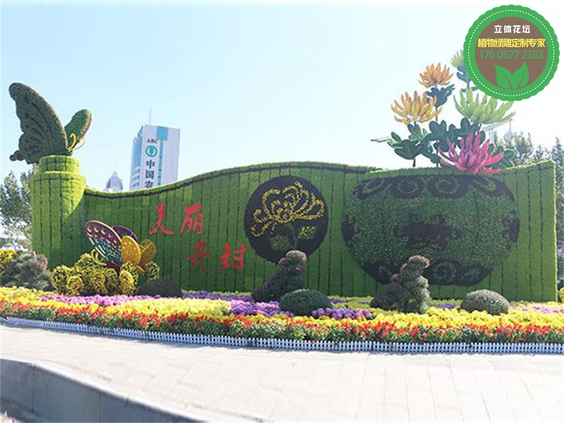 醴陵价值观绿雕厂家电话植物雕塑创意厂家电话