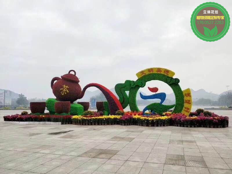 淮阴五色草造型绿雕厂家设计