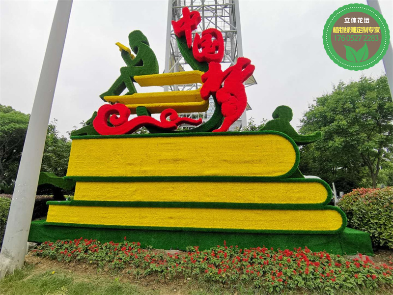 涿州绿雕雕塑图片大全