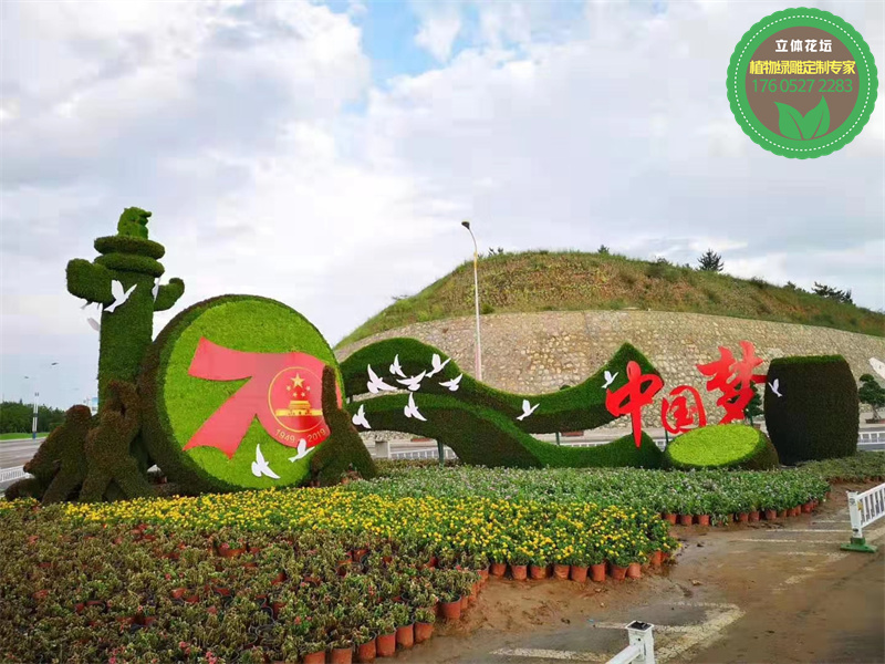 马村2023立体花坛绿雕图片大全植物雕塑设计免费咨询