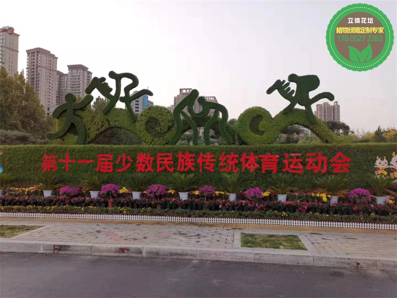 临桂创卫绿雕方案设计