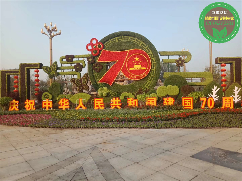 淮安城市植物雕塑采购价格