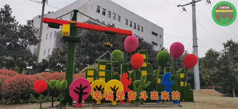 银州节庆绿雕供应厂家