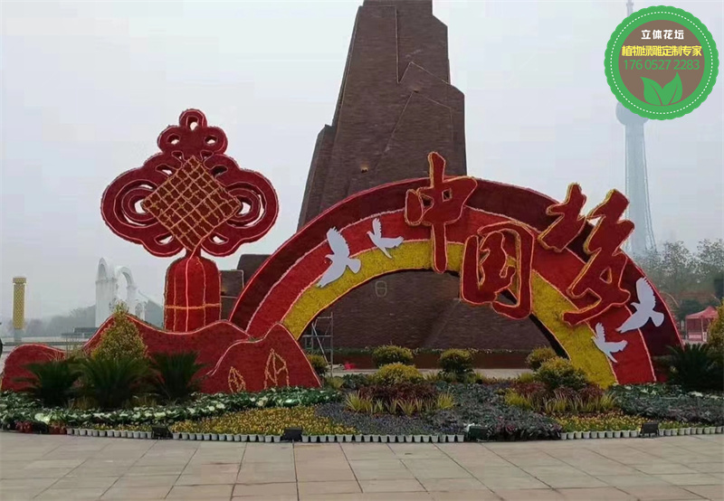 庆城2023春节绿雕方案设计节庆玻璃钢大花篮现场制作
