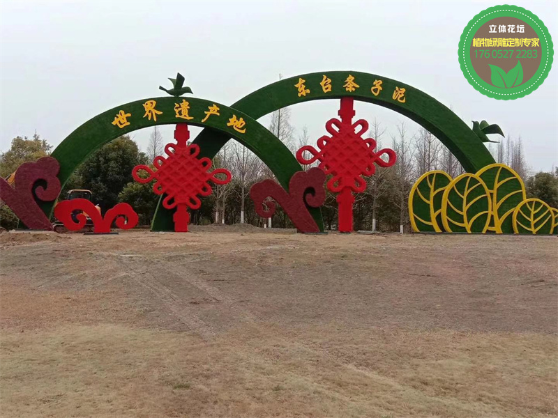 杭锦旗开封五色草造型生产厂家