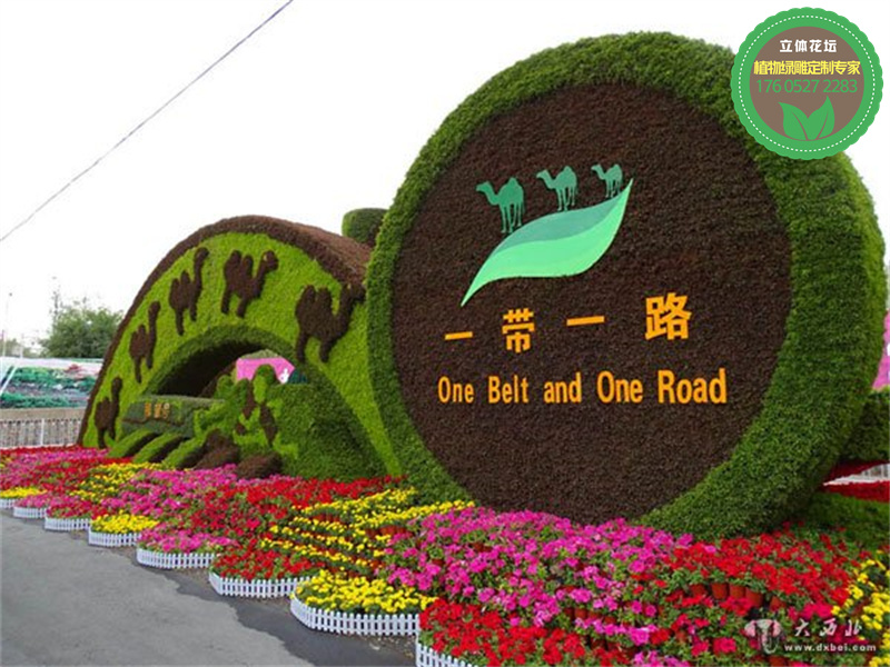 晋宁国庆绿雕生产厂家