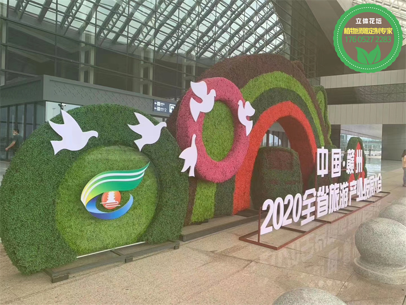 天津立体花坛绿雕设计效果图植物雕塑造景