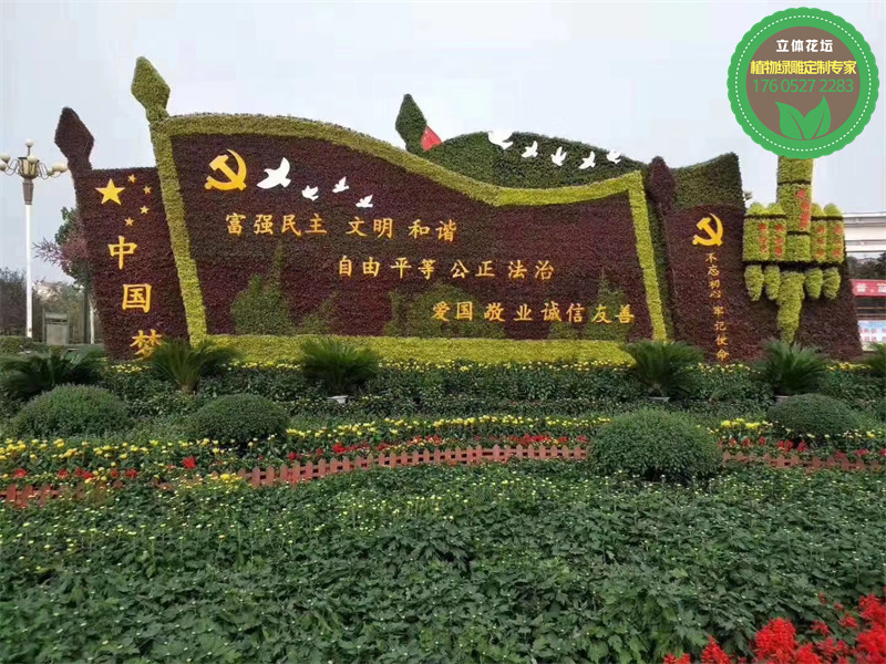 穆棱网红景观绿雕生产厂家