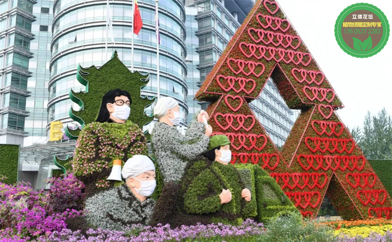 保定定兴国庆74周年绿雕厂商出售