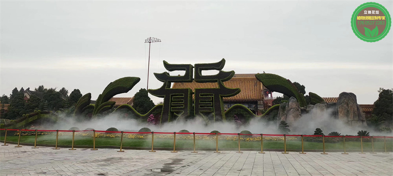 浦江绿雕景观方案设计