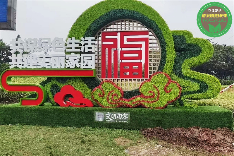 宁蒗2023元旦绿雕生产厂家节庆布展打造工艺