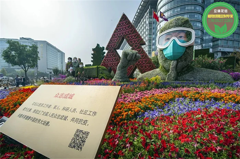 黑龙江城市景观绿雕厂家供货