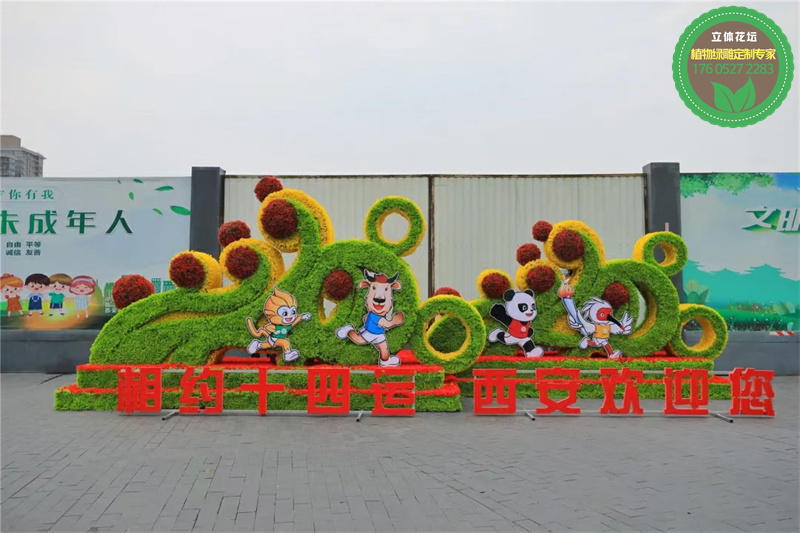 浦江绿雕景观方案设计
