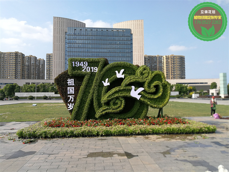 郴州绿雕植物墙在线报价