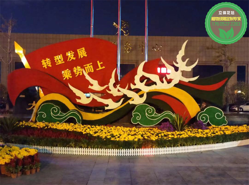 淮安市政绿雕案例图片