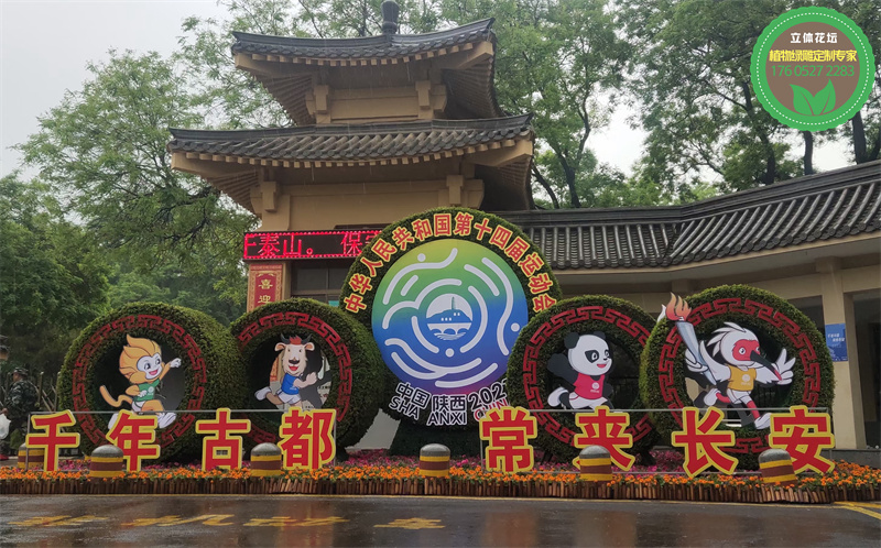 北京沭阳绿雕厂家供货