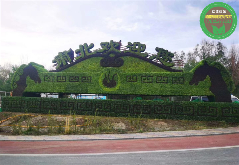 竹山2023春节绿雕制作厂家城市景观绿雕公国供货