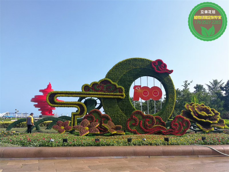 天津立体花坛绿雕设计效果图植物雕塑造景