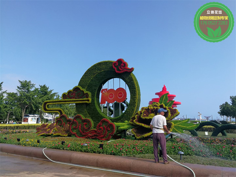 莲湖城市植物雕塑造型设计
