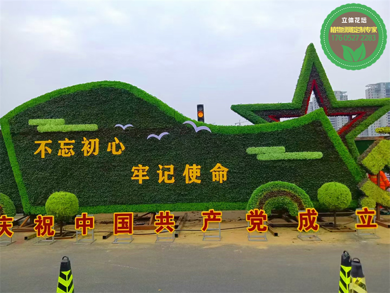淄川五色草造型绿雕厂家价格