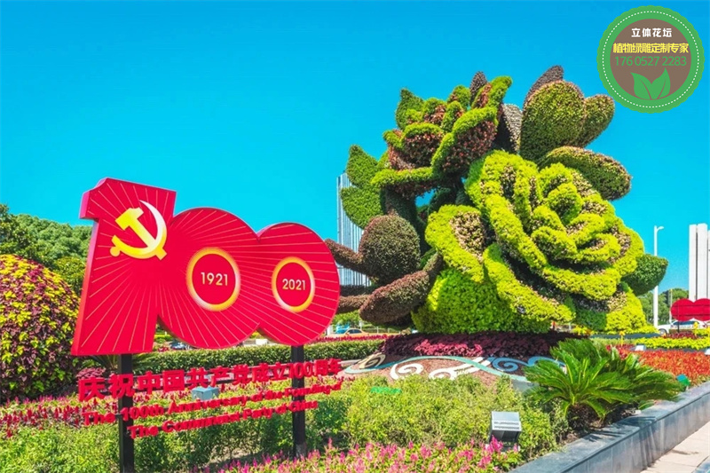 广宗运动会绿雕生产厂家