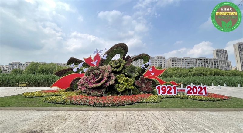 黑龙江城市景观绿雕厂家供货