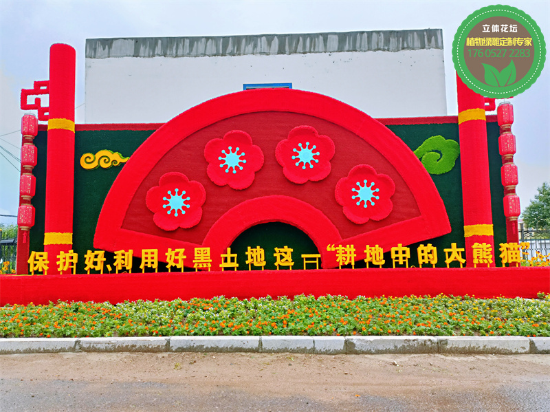 襄阳城市植物雕塑制作过程