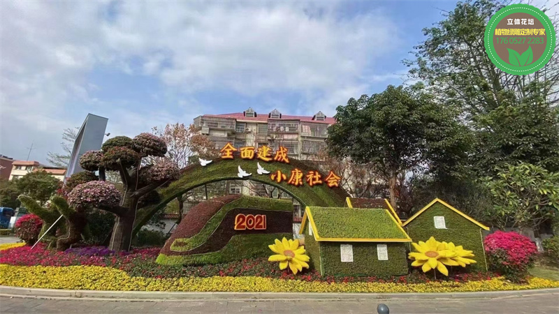 安庆景区绿雕造型设计
