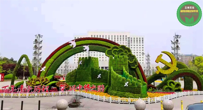 望都城市植物雕塑案例图片