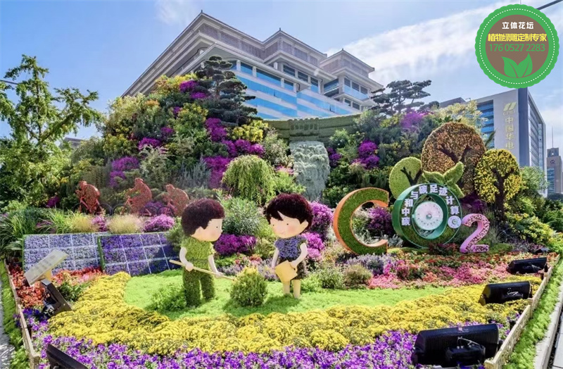莲湖城市植物雕塑造型设计