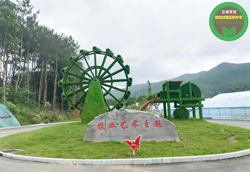 肃州创意绿雕制作流程