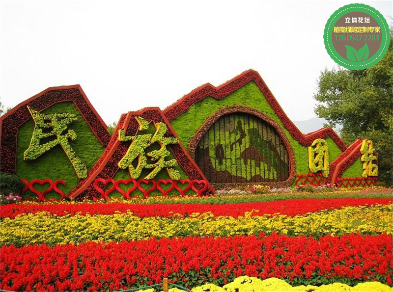 富县植物绿雕造型设计
