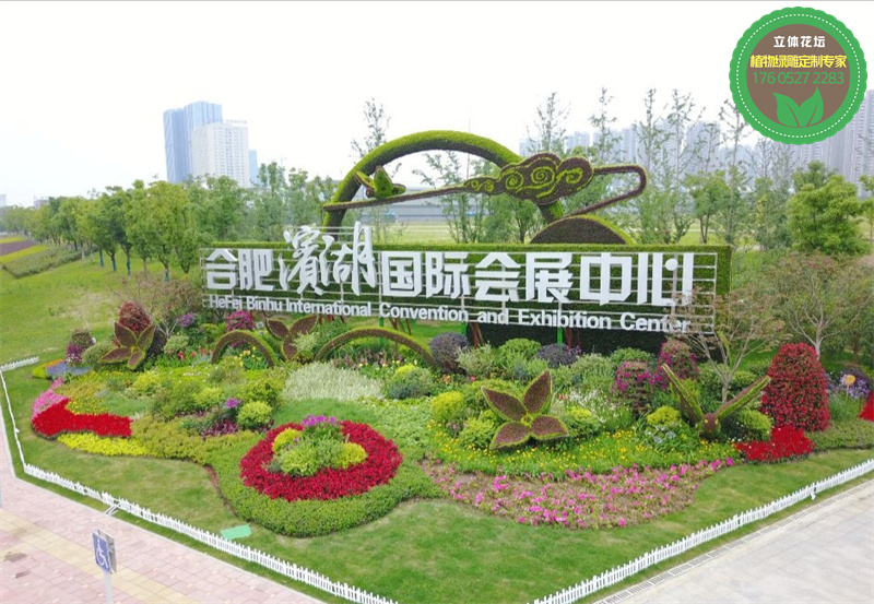 台江绿雕植物墙供应商