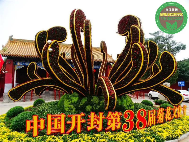 孟连劳动节绿雕造型设计