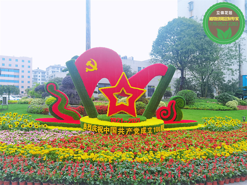 晋宁国庆绿雕生产厂家
