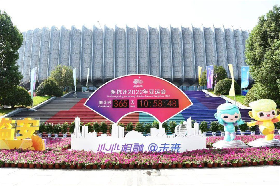 2023杭州亚运会立体花坛设计制作